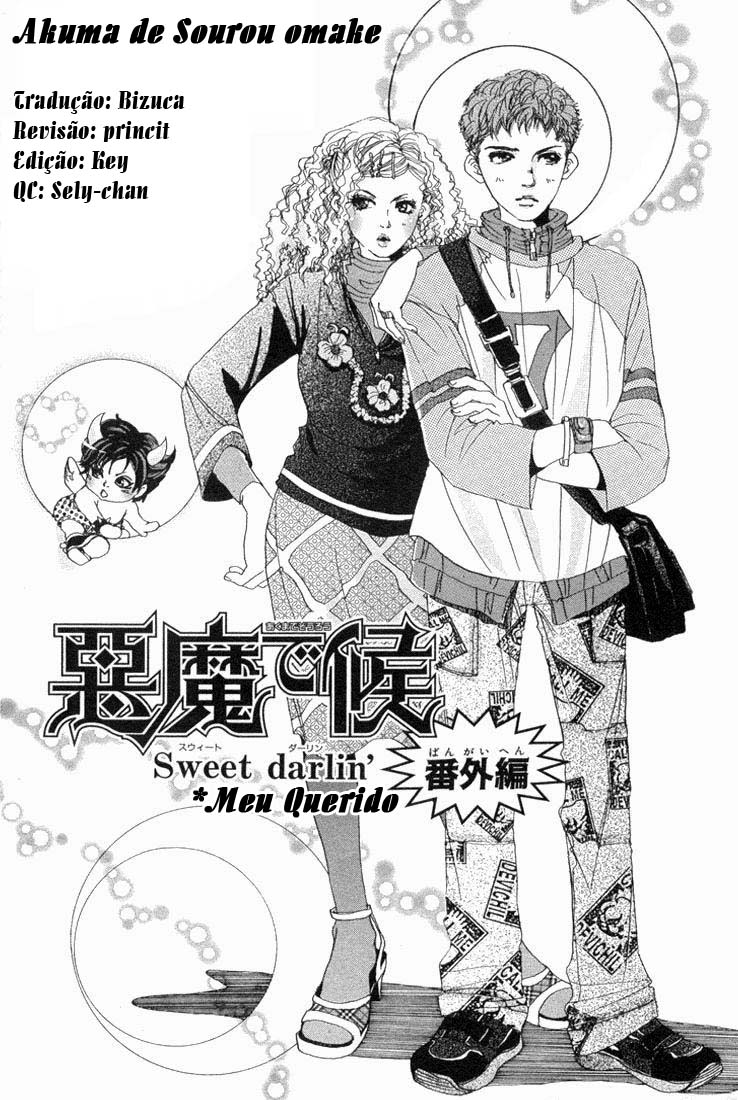 Akuma de Sourou-Volume 6 Chapter 24