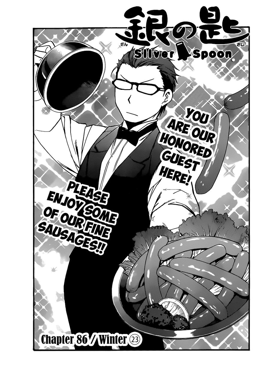 Chapter 86 image 7