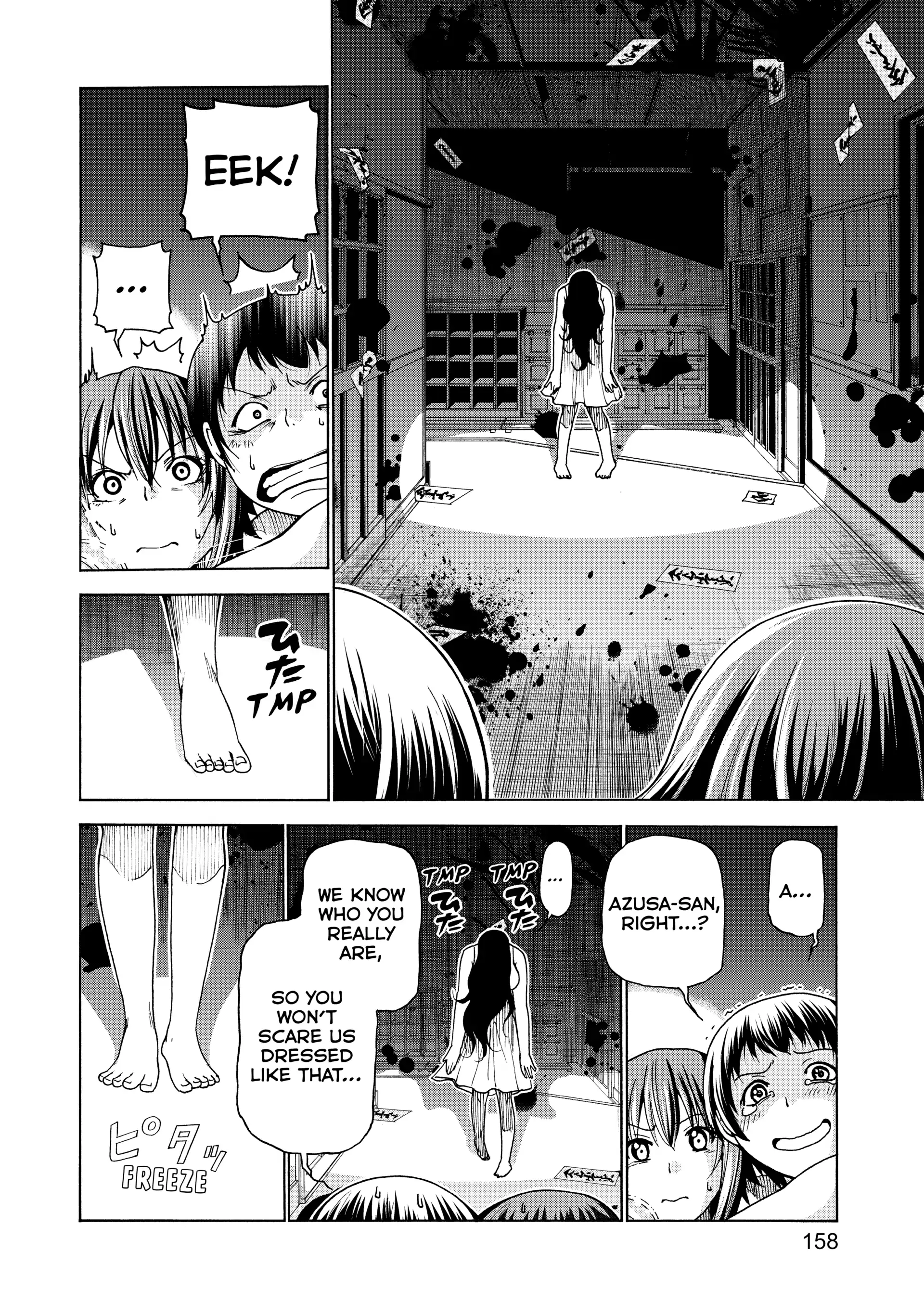 Chapter 33 image 34
