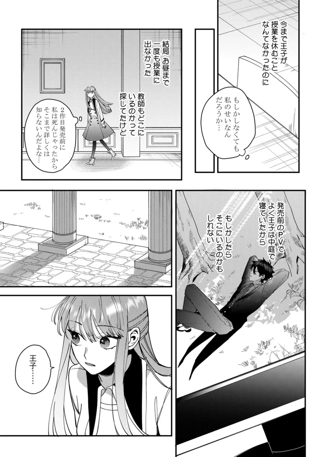 88965823 1080 1536 301576