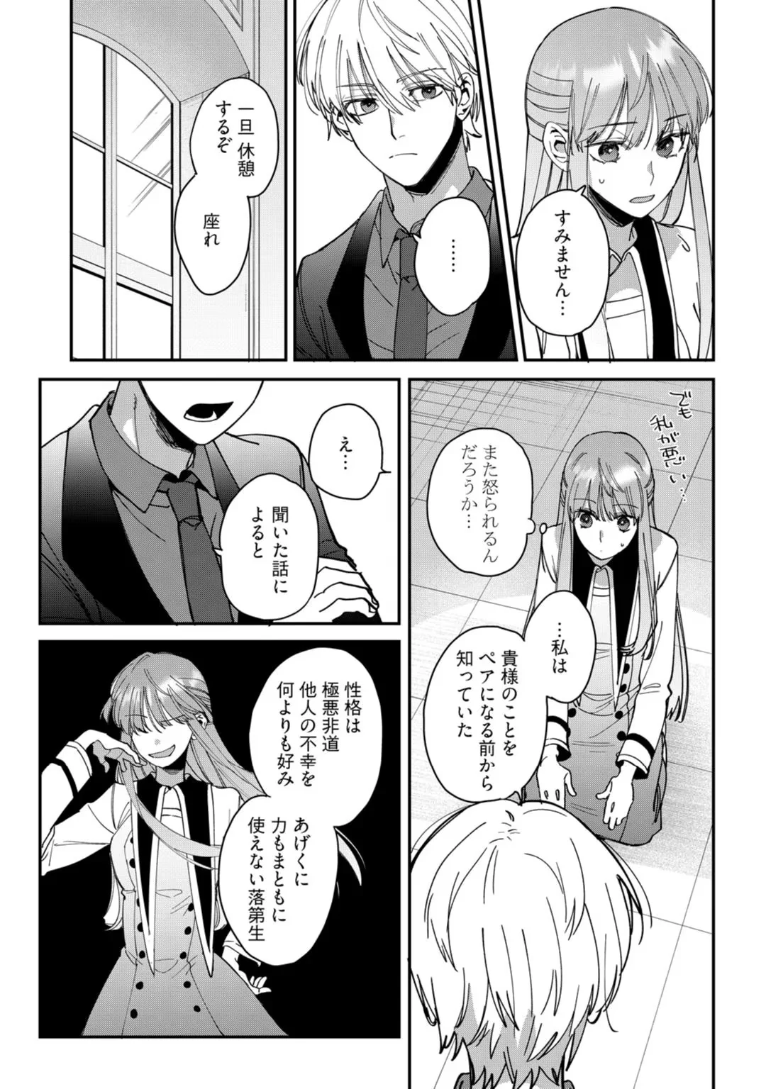 88965827 1080 1536 279628