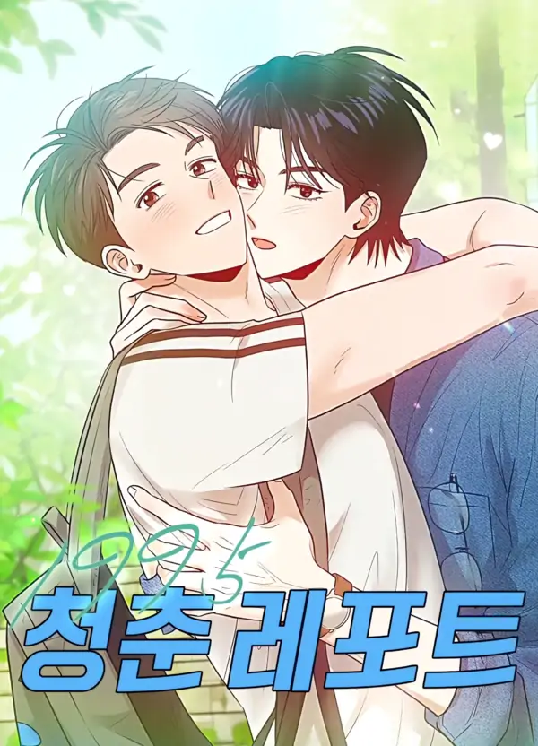 1995 Youth Report [AstralExpress]