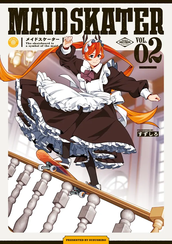 Maid To Skate [NaJung Translation]