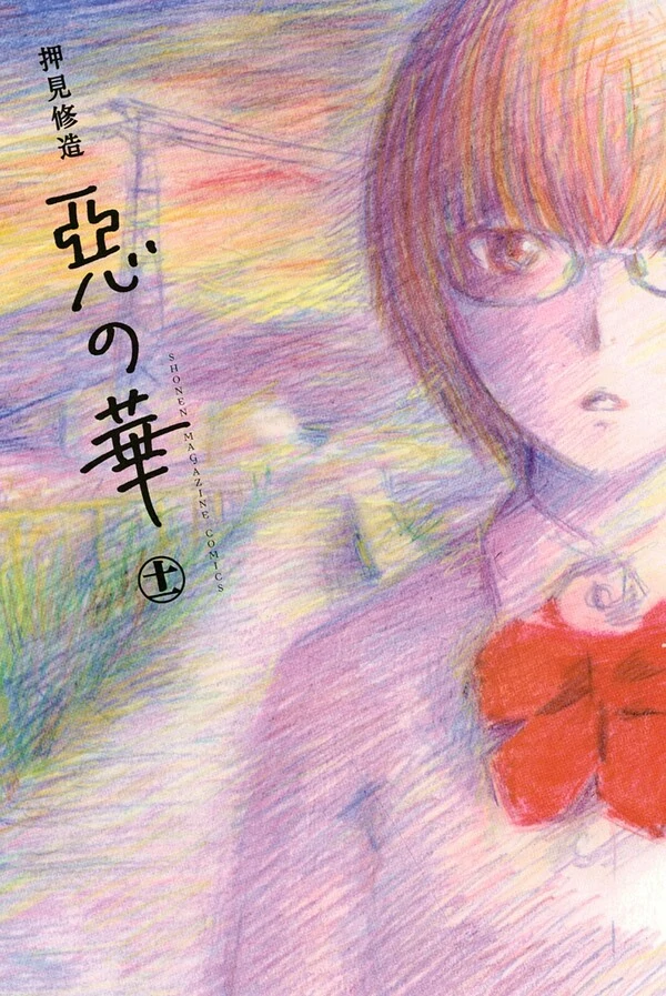 Aku no Hana – Những bông hoa ác