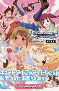 THE iDOLM@STER Cinderella Girls - Comic Anthology cute