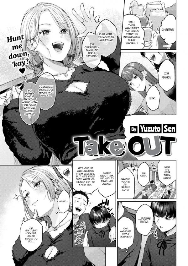 Take Out Take Out